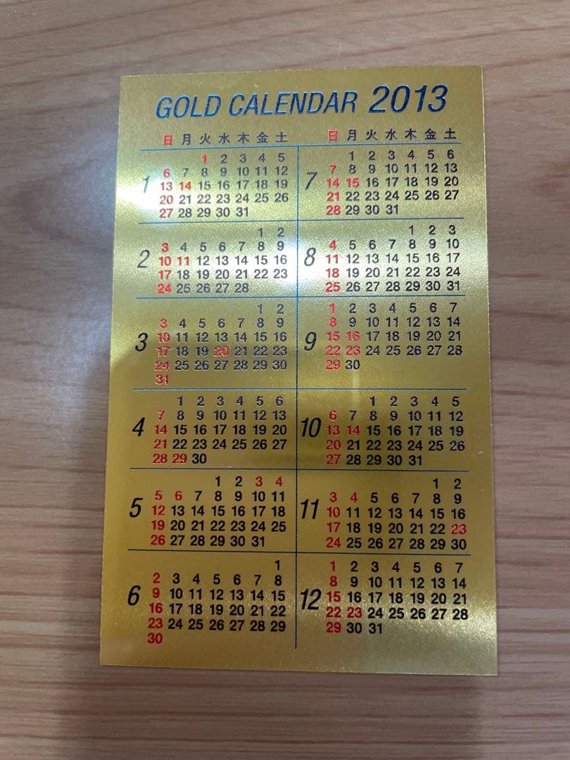 三菱マテリアル FINE GOLD CALENDAR 0.5g 純金 999.9