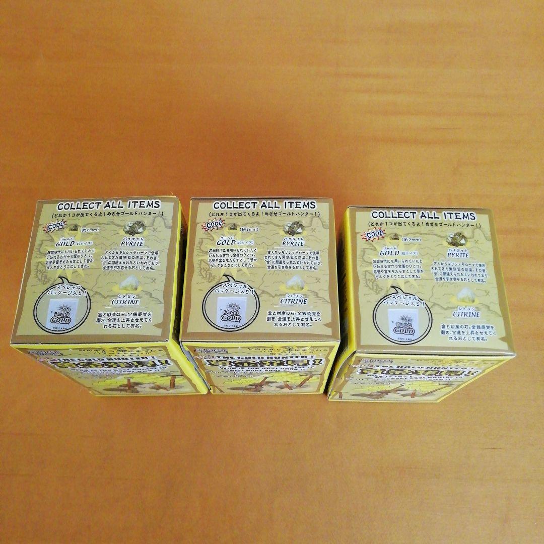 黄金発見 未開封3個 本物の金一粒 1g金(カード) セット - メルカリ
