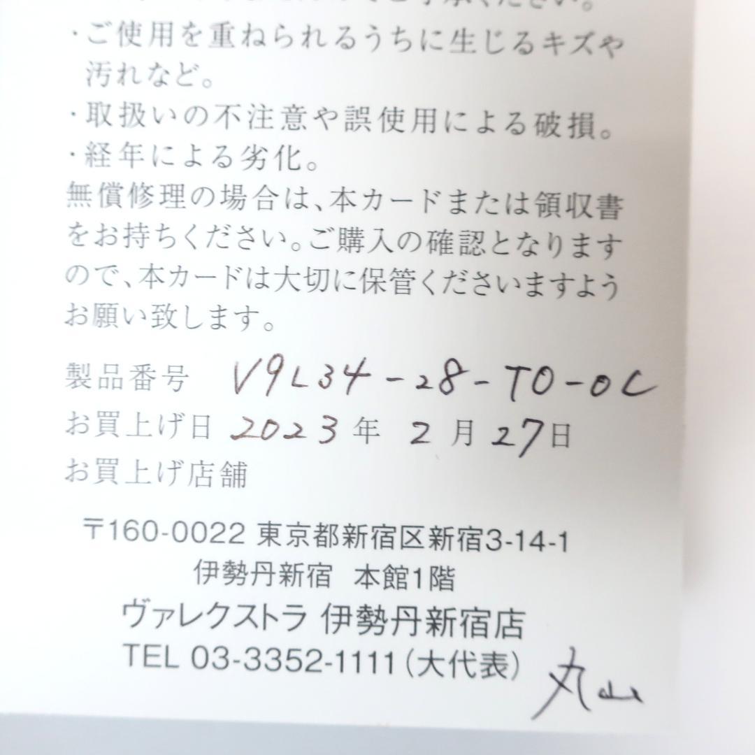 ヴァレクストラ シティパース ロングウォレット ソフトカーフスキン