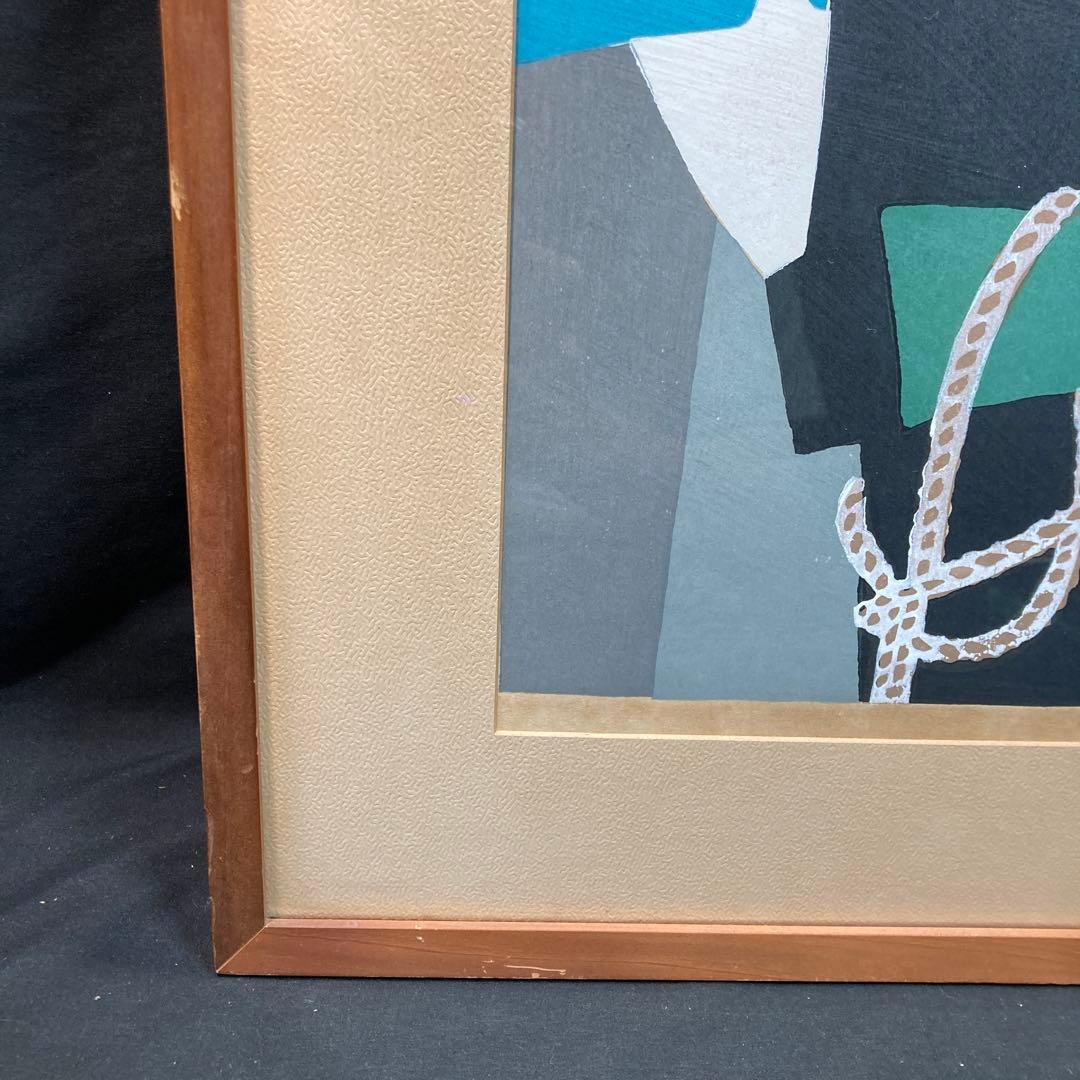 《冬の山男》 畦地梅太郎 作 木版画 額装品