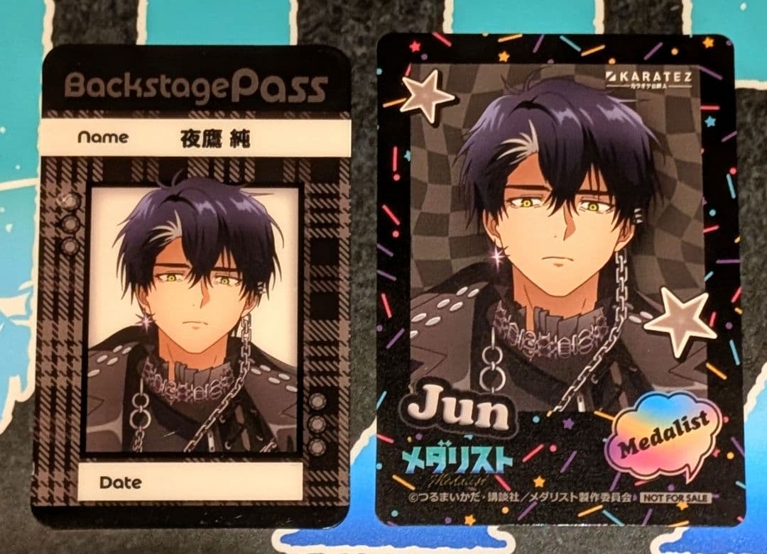 メダリスト カラオケの鉄人 特典 バックステージパス風カード 夜鷹純