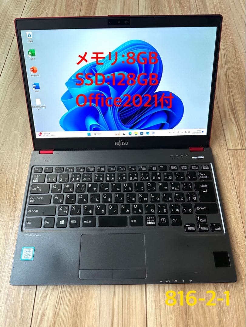 タッチパネル LIFEBOOK U939X/A Win11/office21付