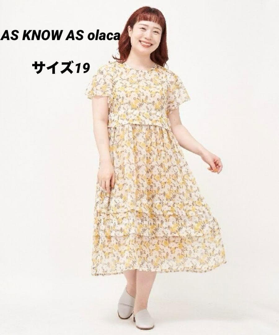 アズノゥアズオオラカ ヨウリュウフラワーワンピース サイズ19 - メルカリ