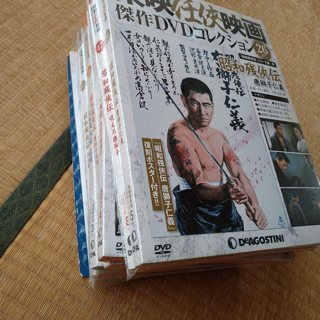 高倉健 昭和残侠伝シリーズ DVD 9枚セット