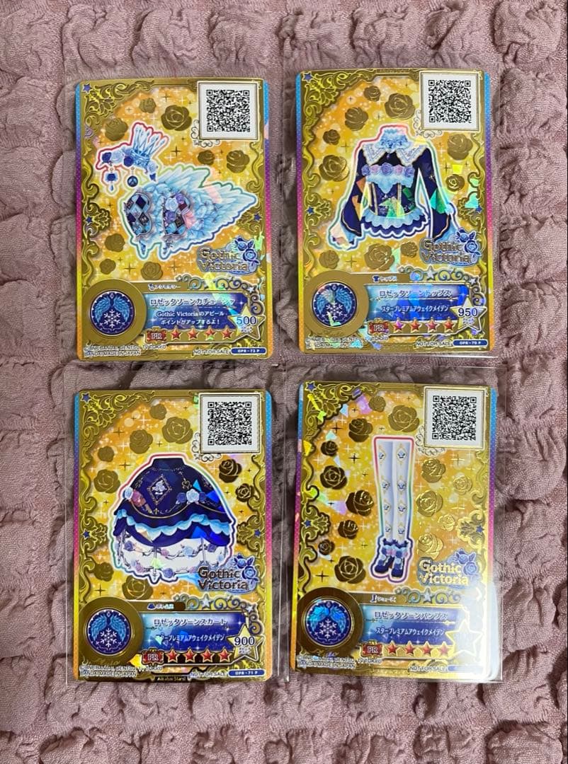 アイカツカード 星のツバサ ロゼッタソーン 白銀リリィ アイカツ》アイカツカード 白銀リリィ ロゼッタソーン コーデ 星の