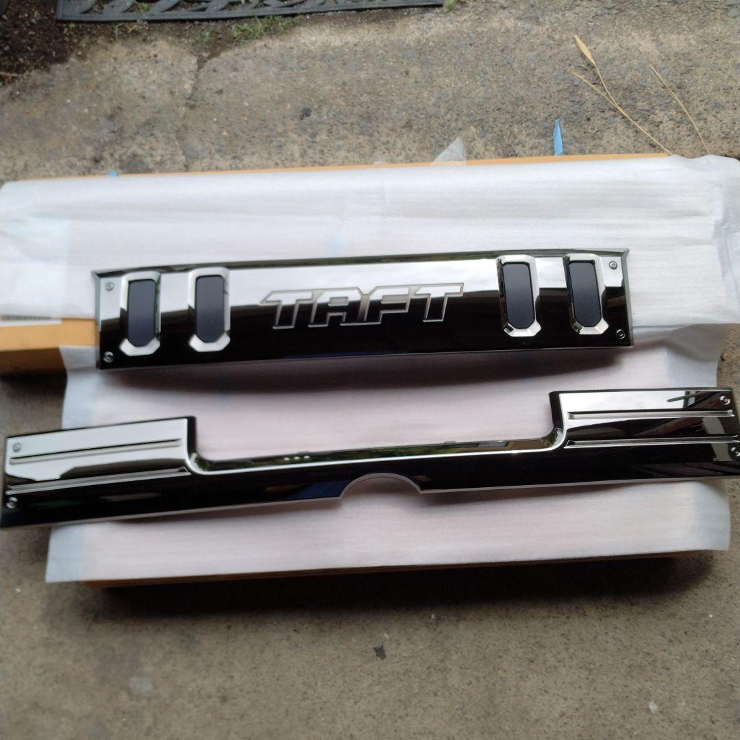 TAFT フロント&リア バンパーガーニッシュ【クロムベンチャー装備品