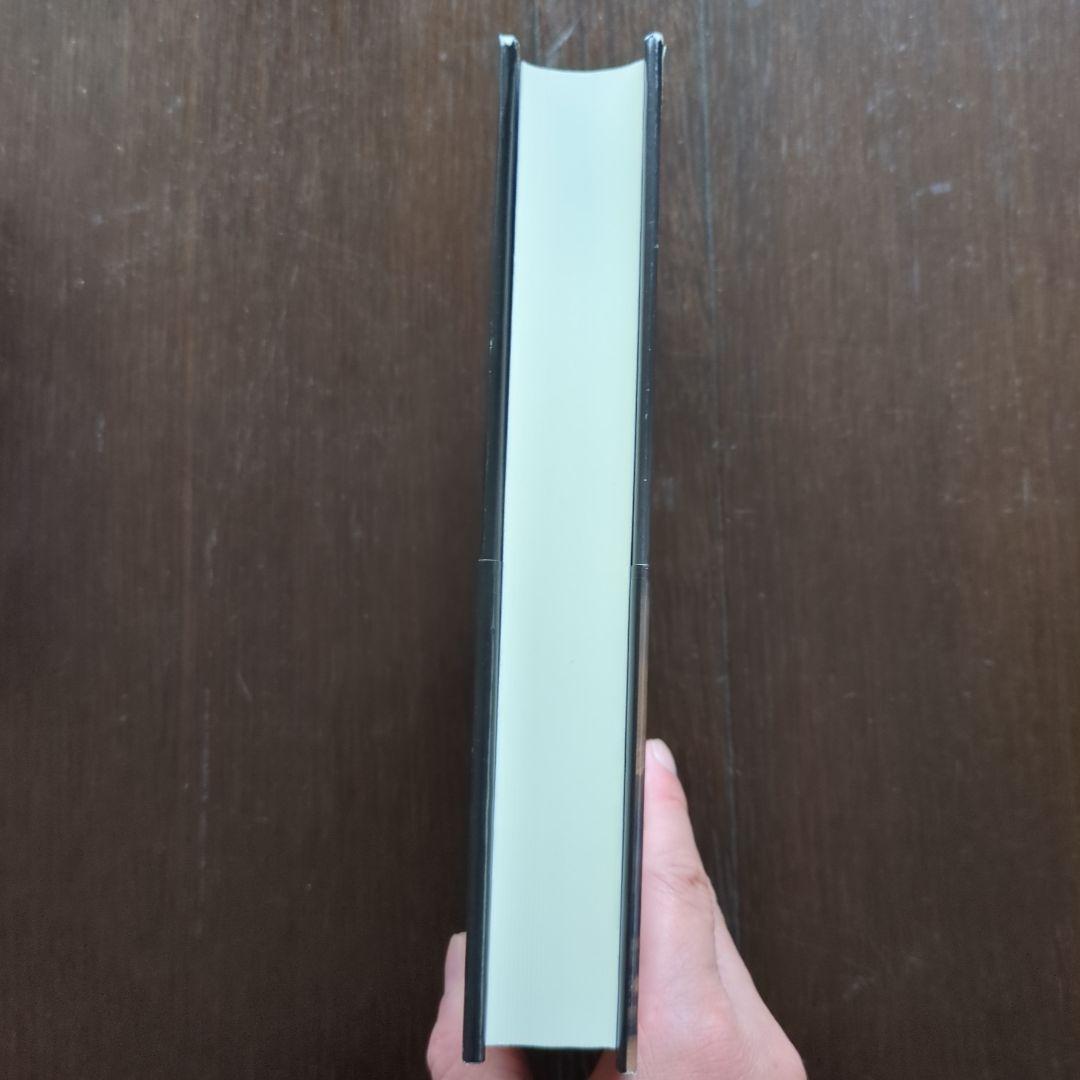 【稀少】暴力と社会秩序 制度の歴史学のために