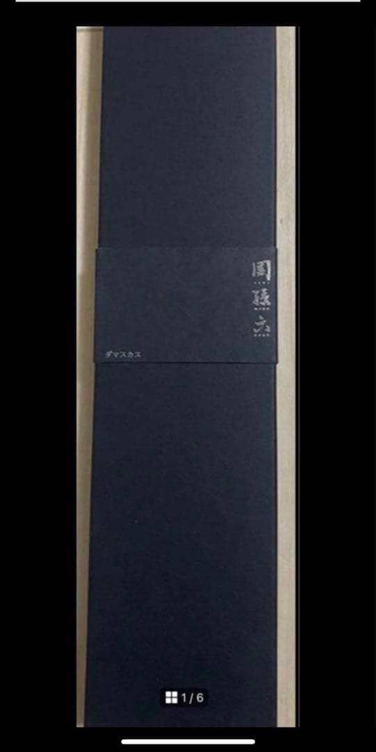 貝印⭐︎関孫六ダマスカス三徳160mm&牛刀 180mmセット キッチン用品ブランド/関孫六（包丁）/ダマスカス｜貝印公式オンライン