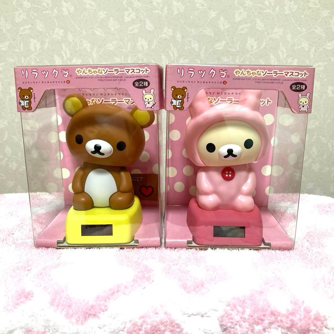 リラックマ やんちゃなソーラーマスコット コリラックマ うさぎ - メルカリ