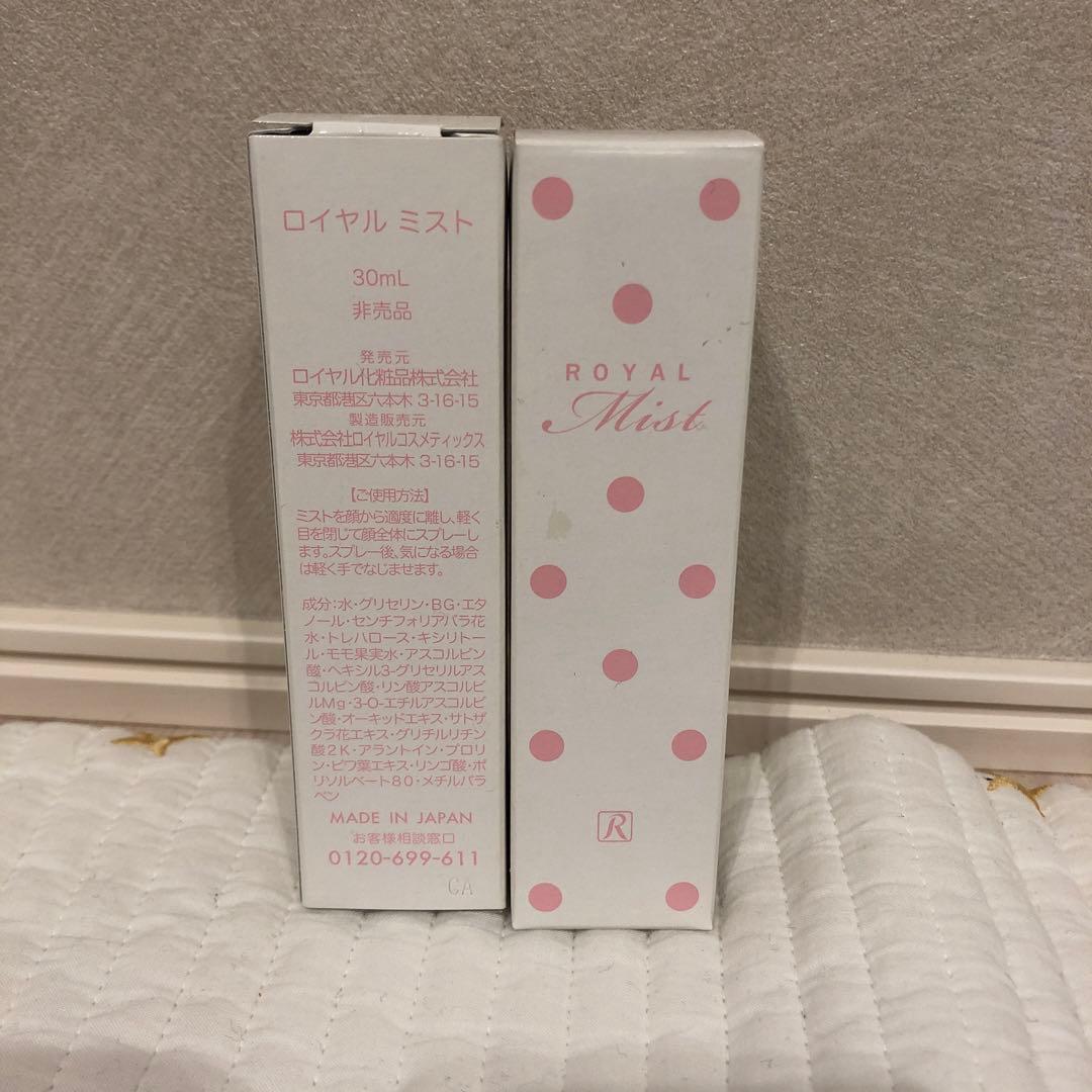 未使用】ロイヤル化粧品 ロイヤルハーブ21ローション30mlx6本 おまけ