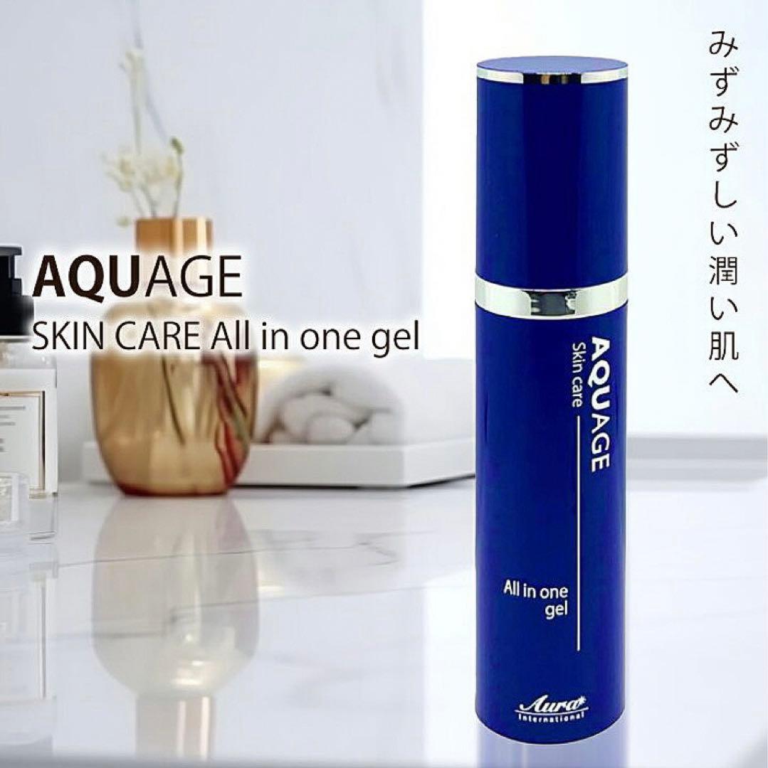 アクアージュ オールインワンジェル 5本 アウラ 美容ジェル 50g