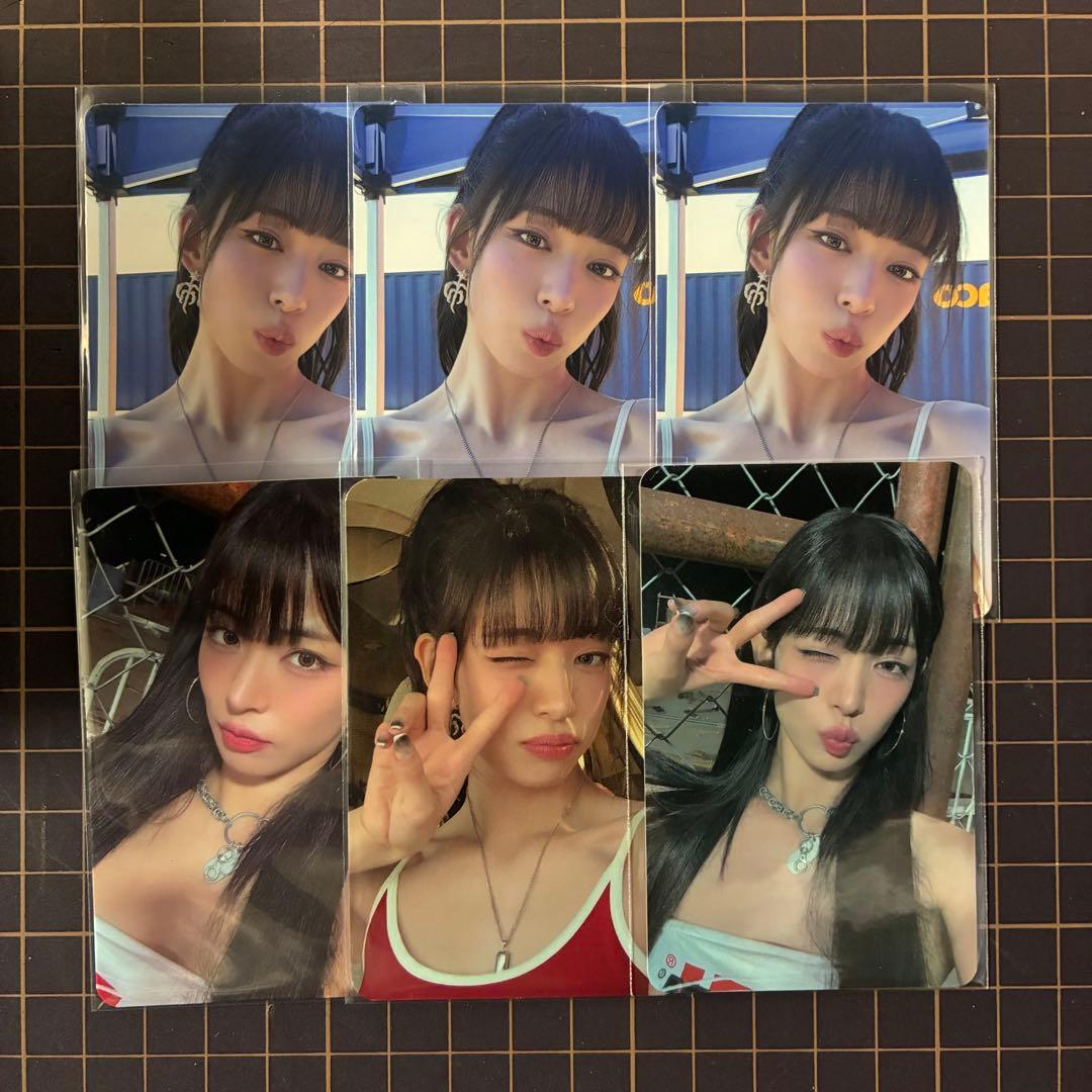 fromis_9 チェヨン トレカ まとめ売り - メルカリ