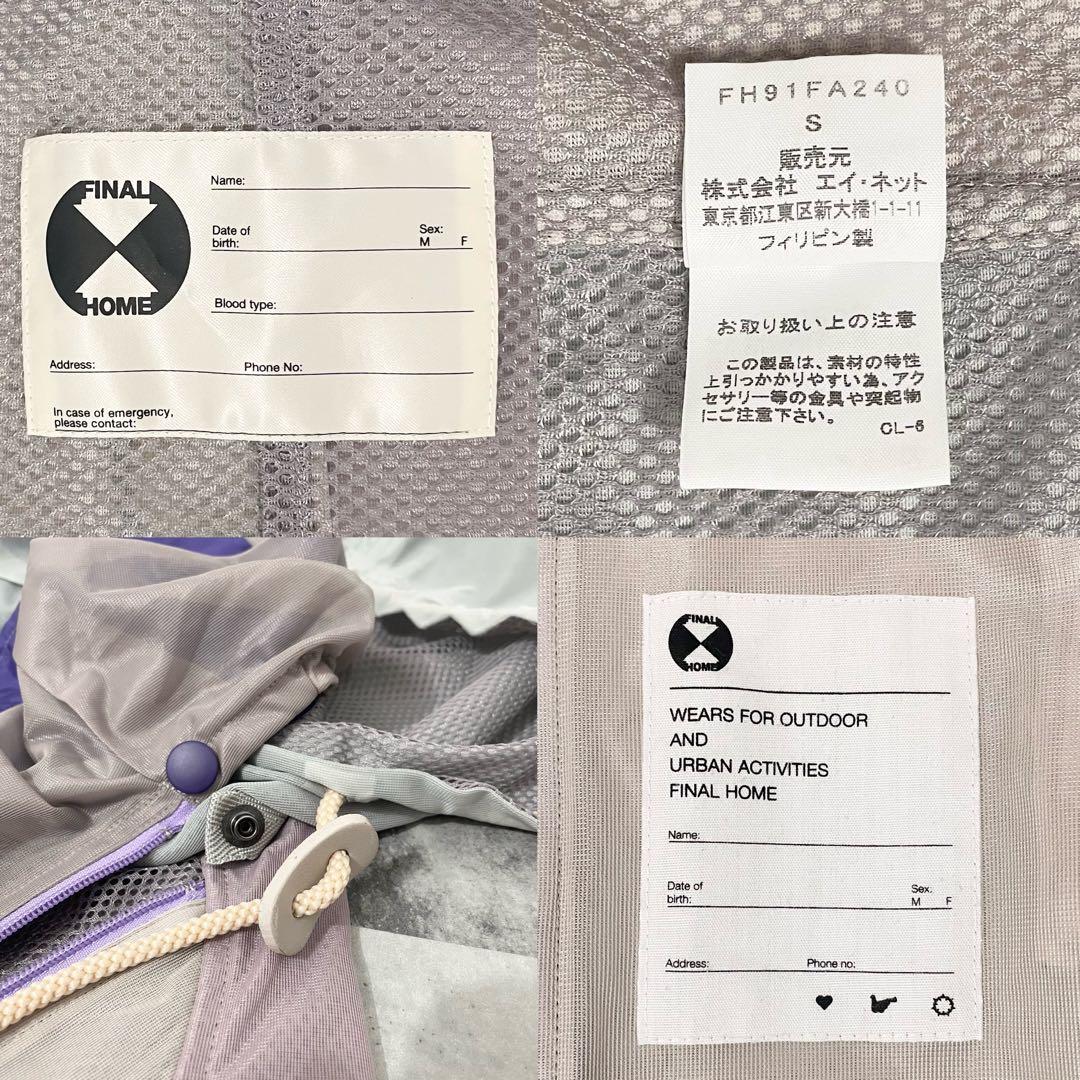 FINAL  ファイナル ホーム 00s ギミック ボンテージ ギミック