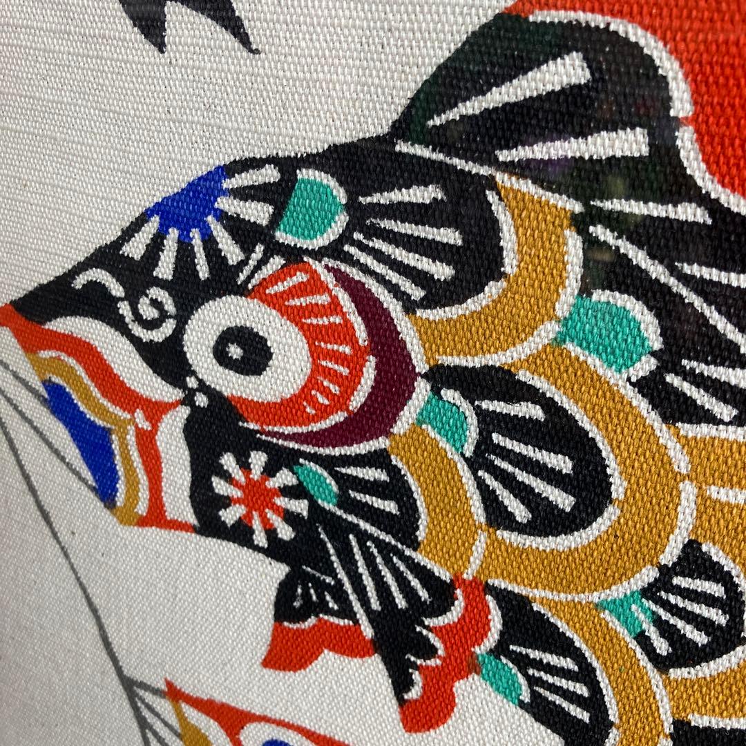 柚木沙弥郎 型染 鯉のぼり 5月飾り - メルカリ