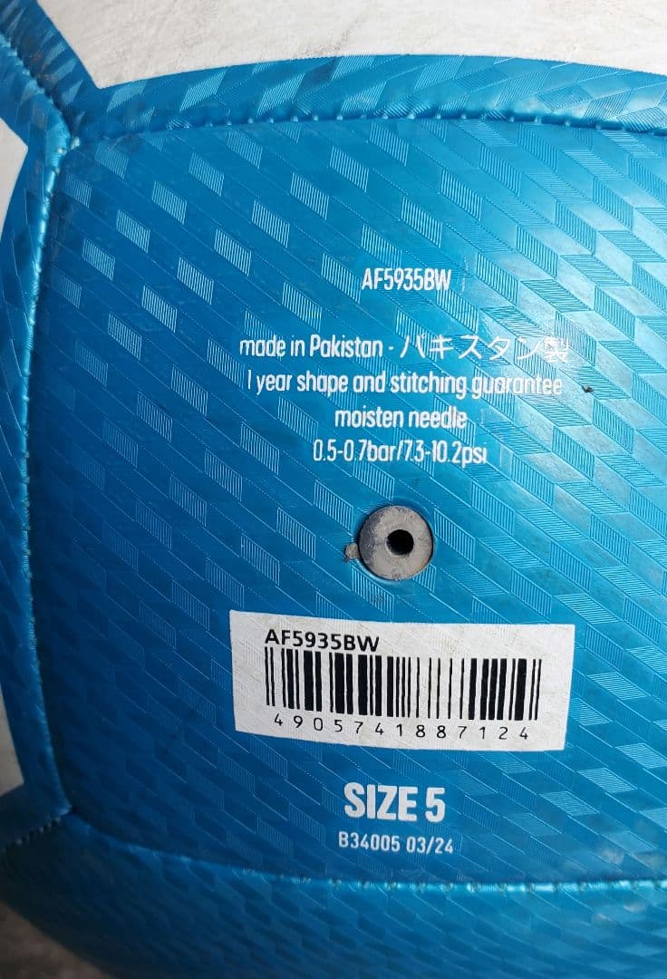 アディダス サッカーボール10個セット 5号 30000円購入→8880円