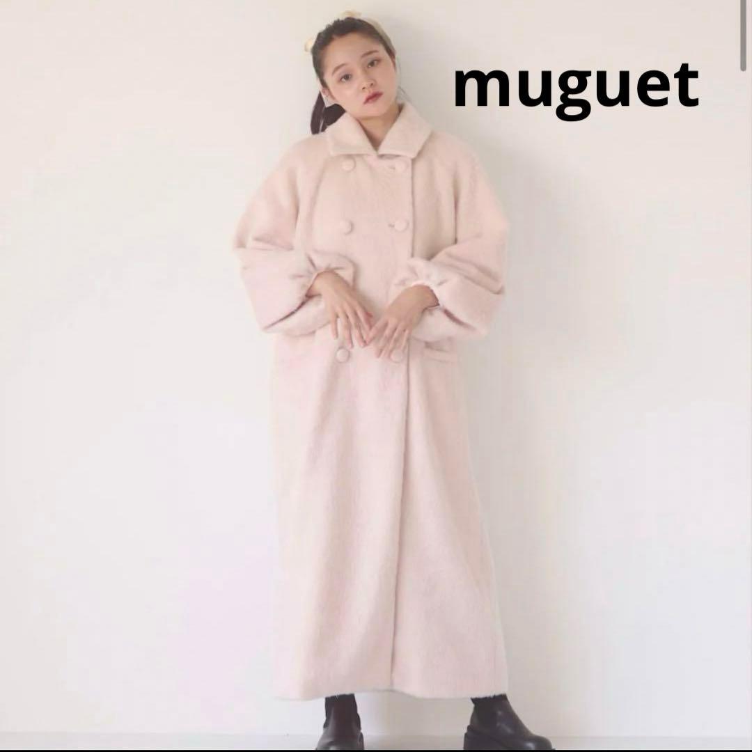 ミュゲ シャギーコート muguet shaggy long coat ピンク - メルカリ
