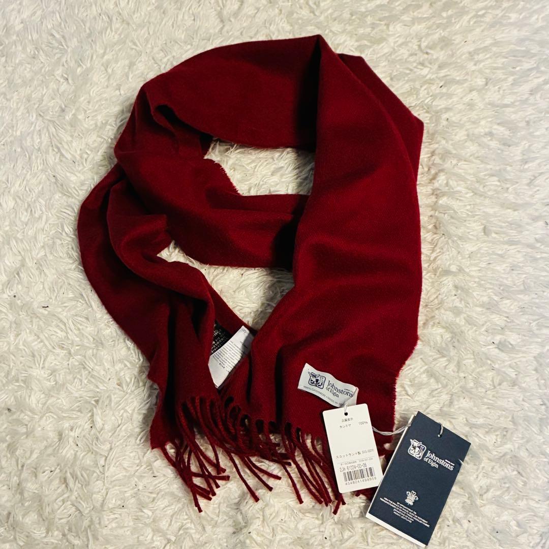 新品タグ付き】ジョンストンズ オブ エルガン カシミヤ100% マフラー