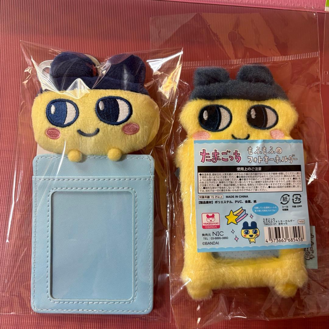 まめっち くろまめっち トレカケース ぬいぐるみ マスコット