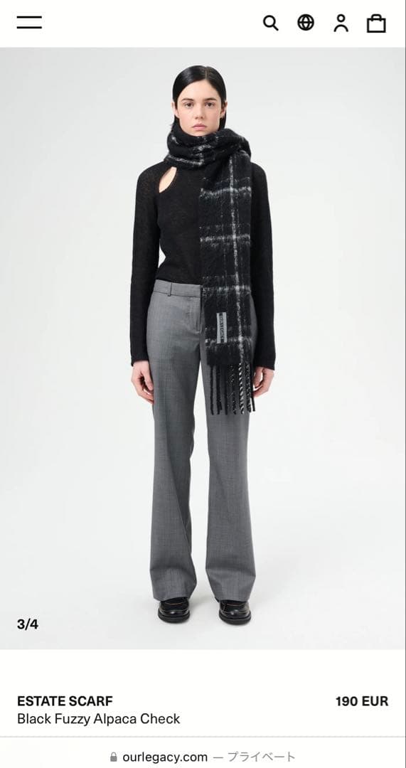 モーガン 着用】OUR LEGACY 24AW マフラー新品未開封 - メルカリ