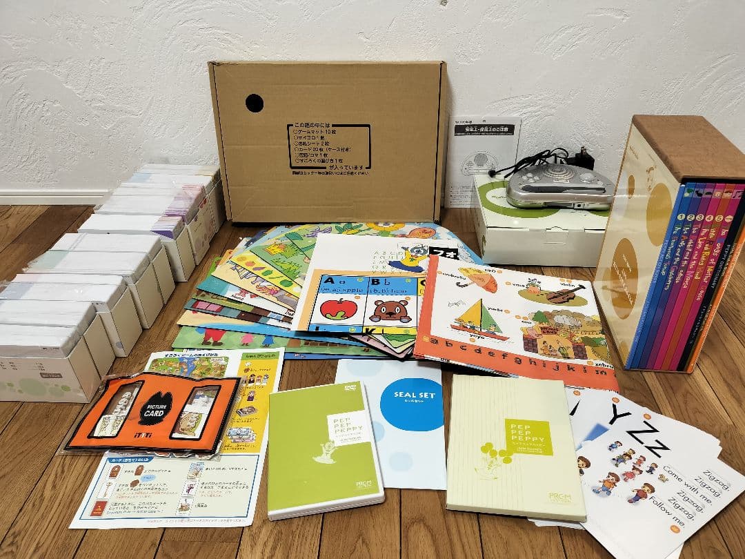 ペッピーキッズクラブ モラモラiセット T116308391 - 知育玩具在庫