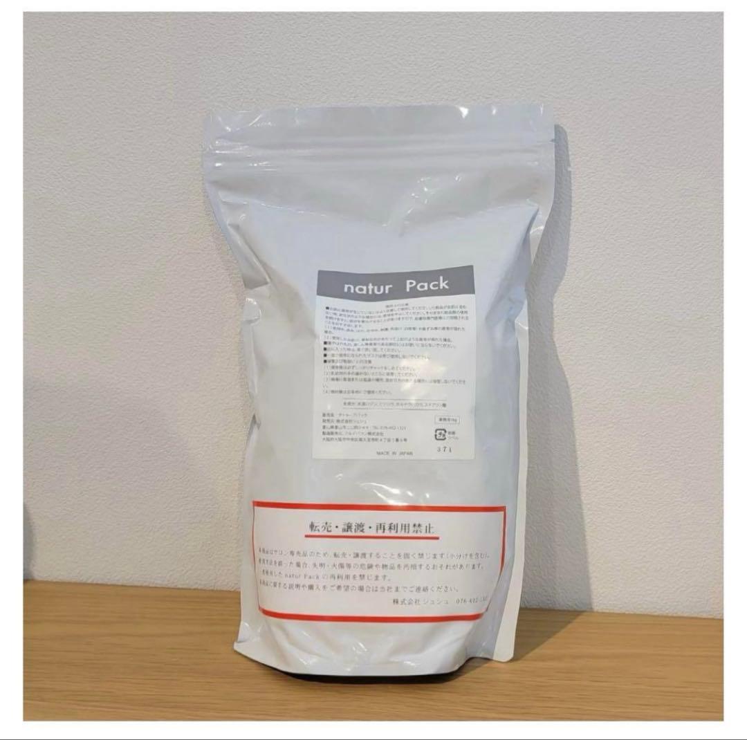 コパンシュシュ 1kg マツヤニ