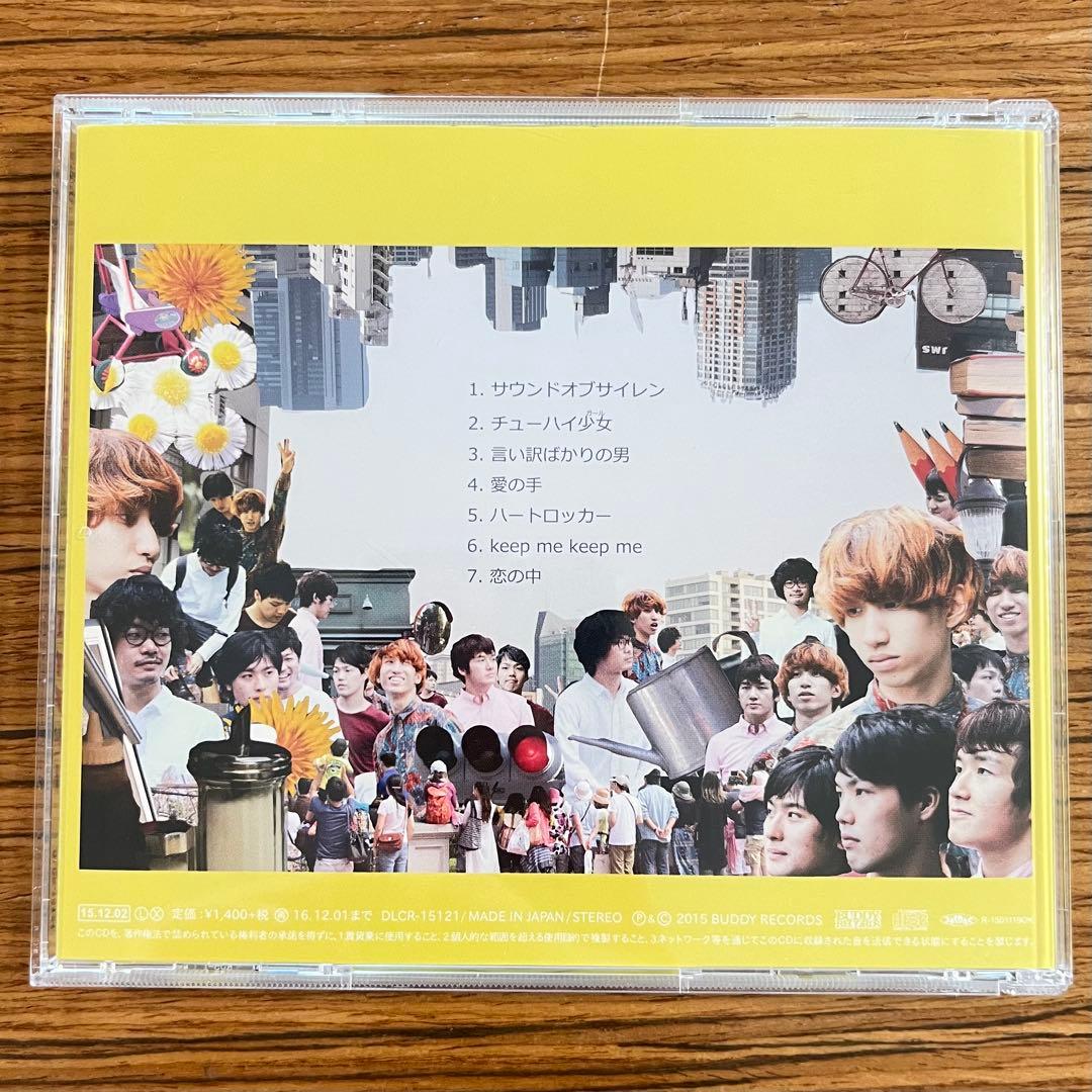 マカロニえんぴつ エイチビー CD マカえん - メルカリ