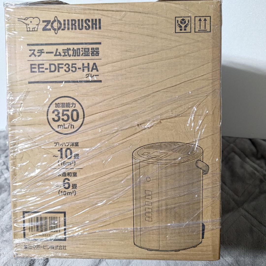 ☆ZOJIRUSHI☆置き型加湿器☆3.0L☆EE-DF35-HA☆ほぼ新品☆