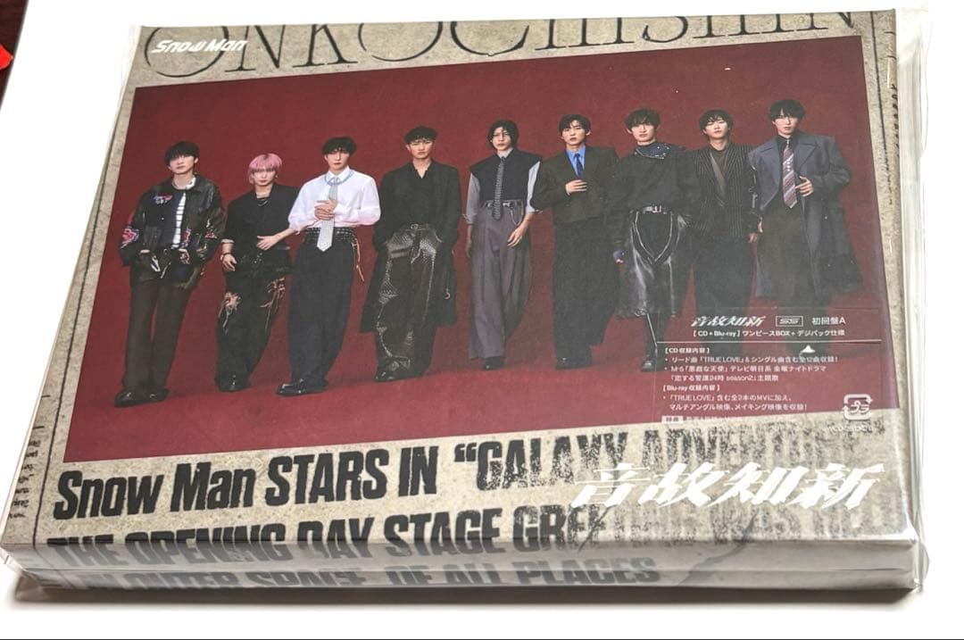 【新品未開封】Man 温故知新 初回盤Ａ・Ｂ盤 シリアル封入 特典なし