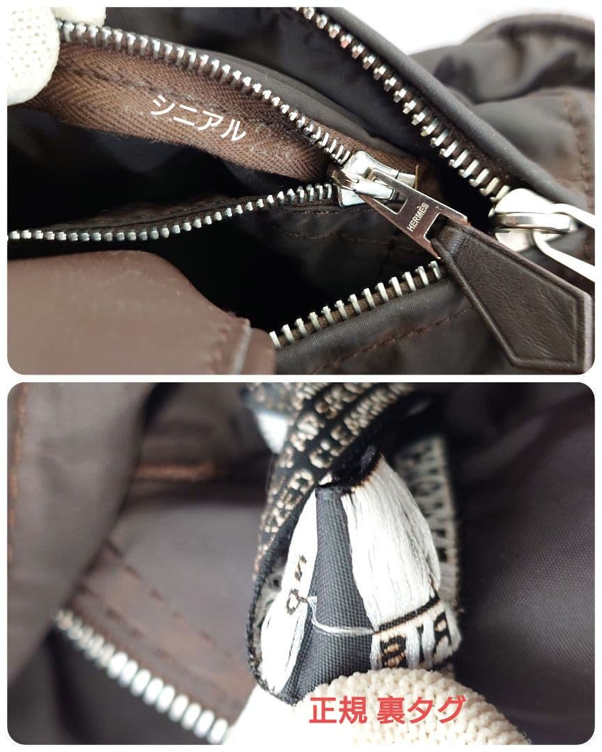 《コメントの方》 専用 良品【HERMES】アカプルコ/PM