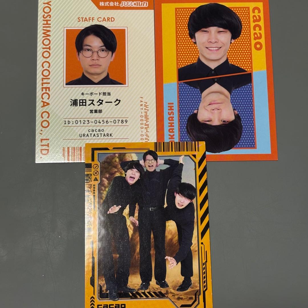 よしもとコレカ 6th edition cacao - メルカリ