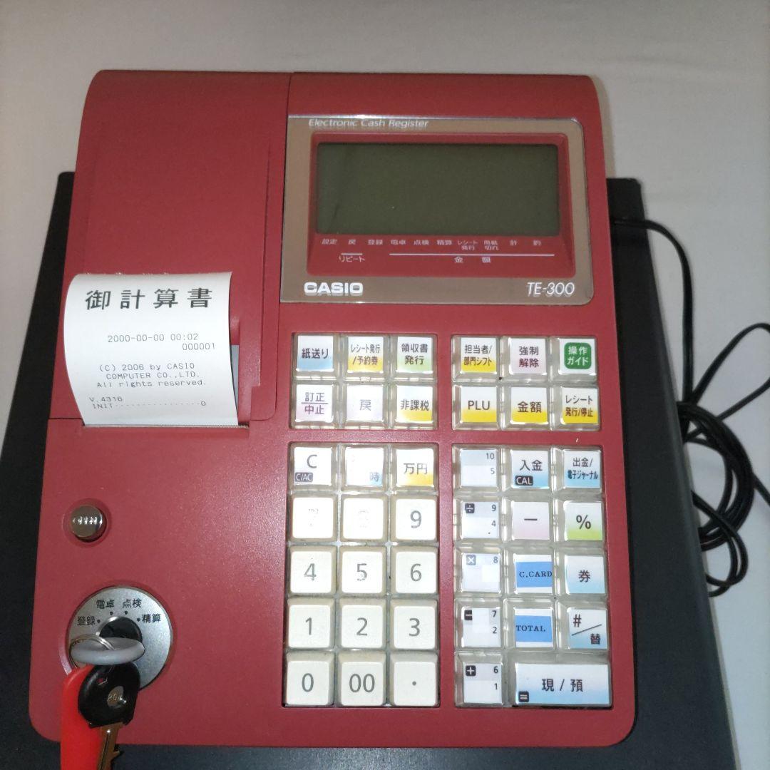 カシオ CASIO TE-300 レジスター - メルカリ