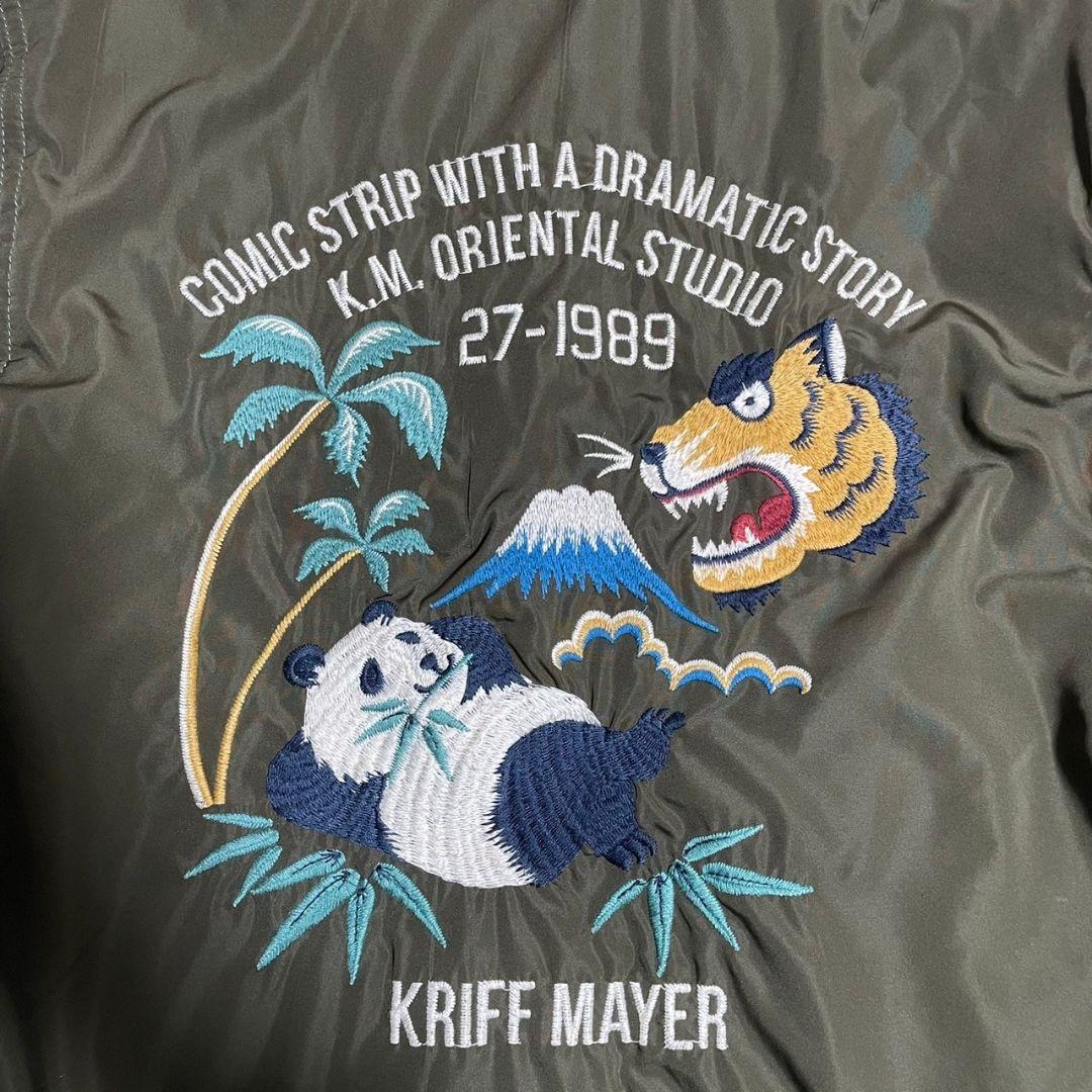 美品】クリフメイヤー リバーシブルスカジャン MA-1 刺繍 虎 パンダ
