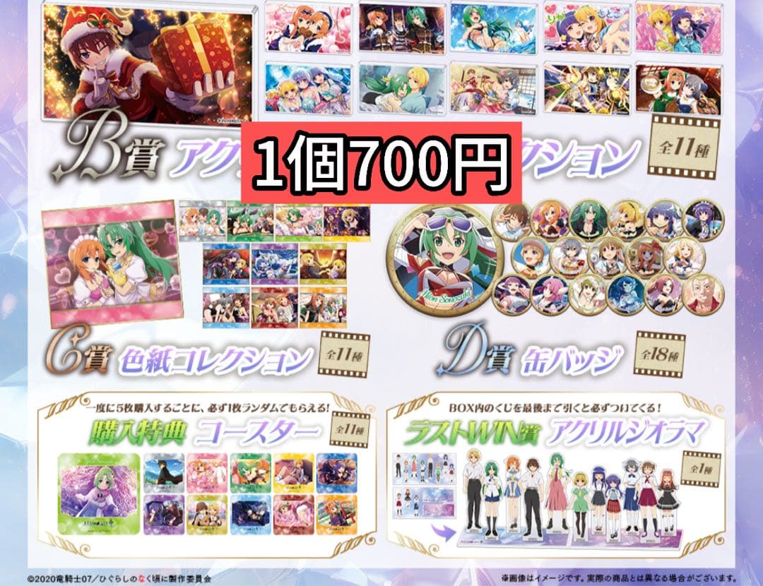 Identity V 第五人格 星座シリーズ 曲芸師 おほしさま缶バッジ