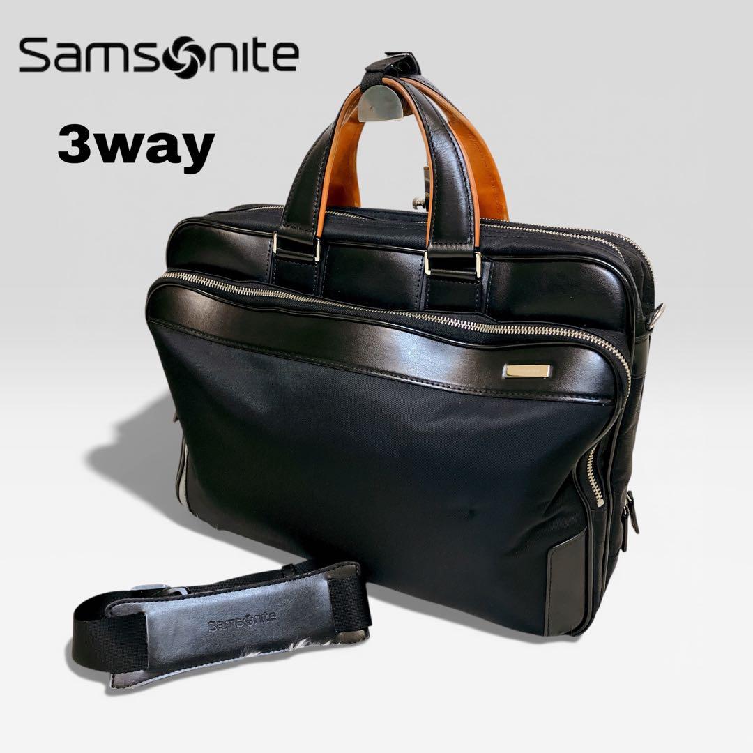 Samsonite サムソナイト エピッドプラス 3way ビジネスバッグ 黒