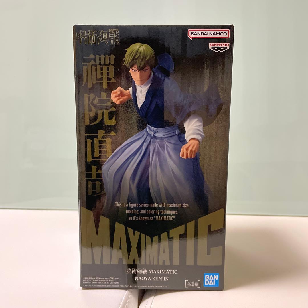 呪術廻戦 MAXIMATIC 禪院直哉 フィギュア 未開封 - メルカリ