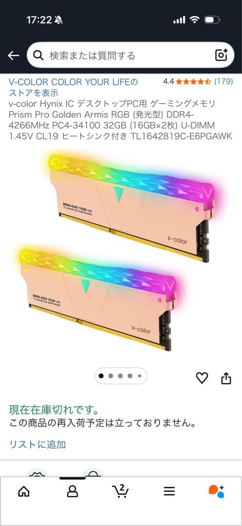 新古品】v-color Prism Pro メモリ32GB DDR4 2枚組 - メルカリ