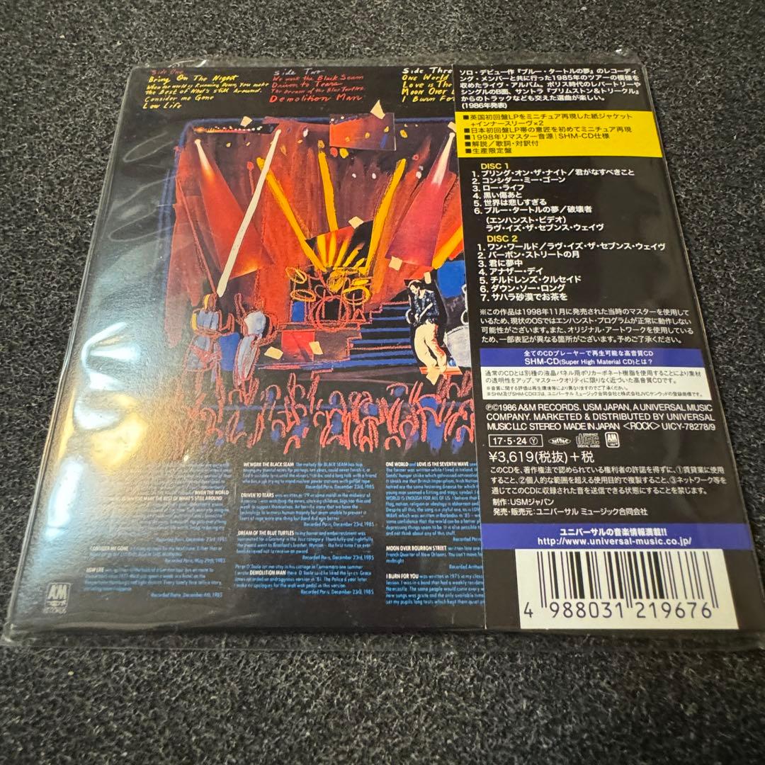 SHM-CD紙ジャケ仕様］スティング ブリング・オン・ザ・ナイト 紙