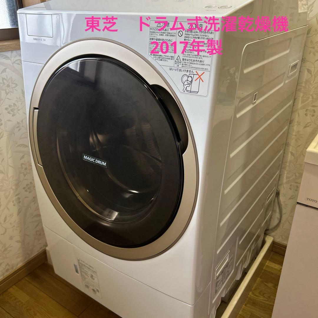 東芝 ドラム式洗濯乾燥機 TW-117X5L 2017年製 - メルカリ