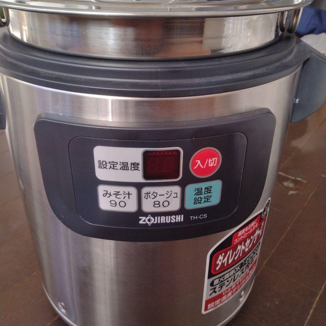 業務用　象印 スープジャー TH-CU04型　4.5L