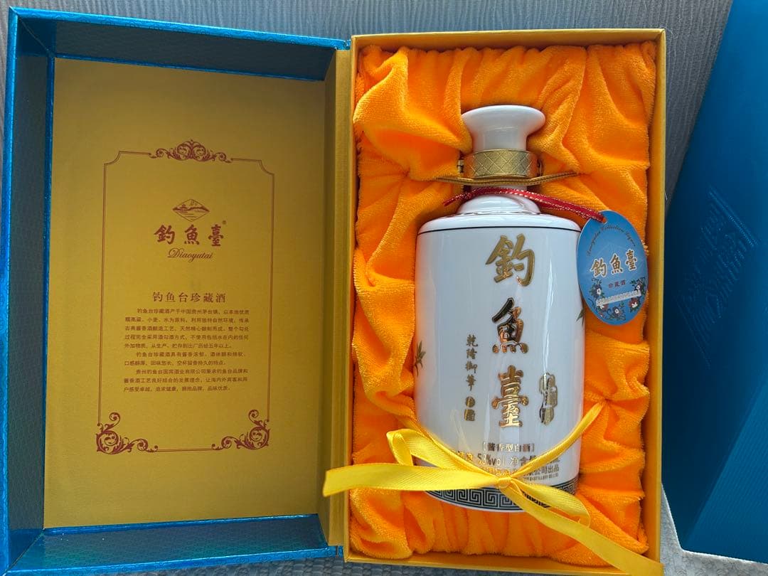 釣魚台国賓酒（ちょうぎょだいこくひんしゅ）」という、中国の高級白酒