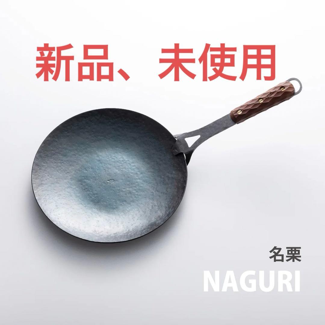 millio × FEDECA手打ち鍛造フライパン手打鍛造のディッシュグリドル