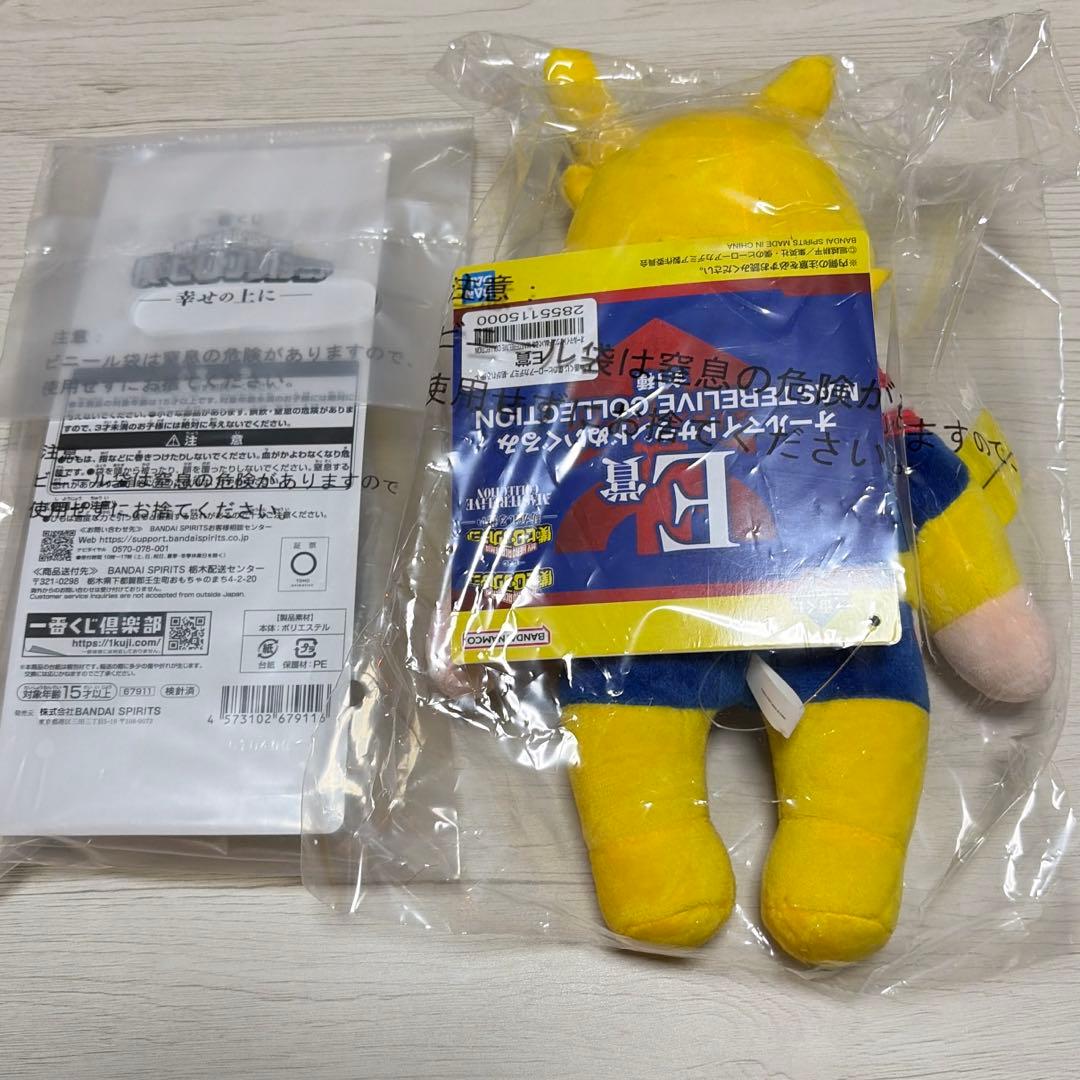 一番くじヒロアカ G賞 オールマイトねつけ E賞 オールマイトサウンド