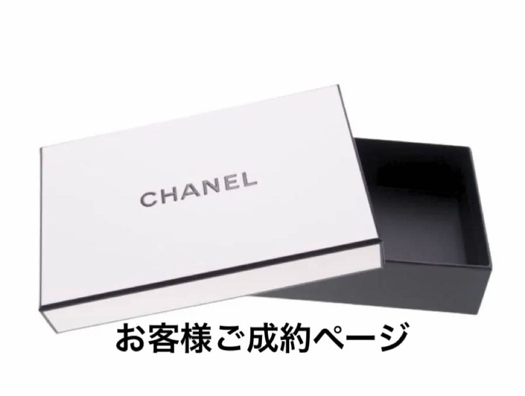 ☆めぐ☆様ご成約ページ