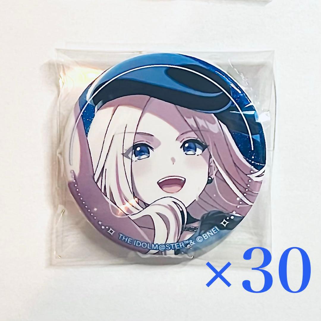 学マス 十王星南 グリ缶② - メルカリ