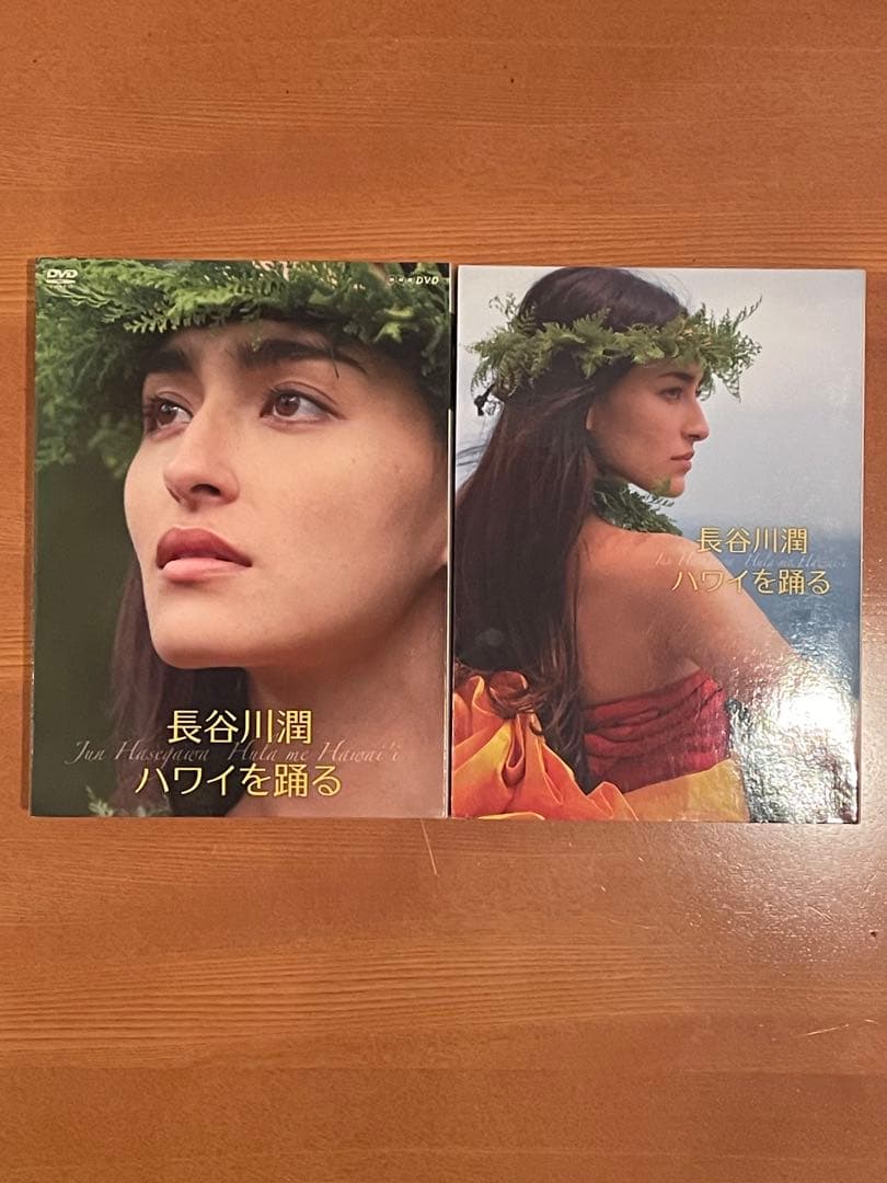 NHK DVD 長谷川潤 ハワイ フラダンス 2組セット - メルカリ