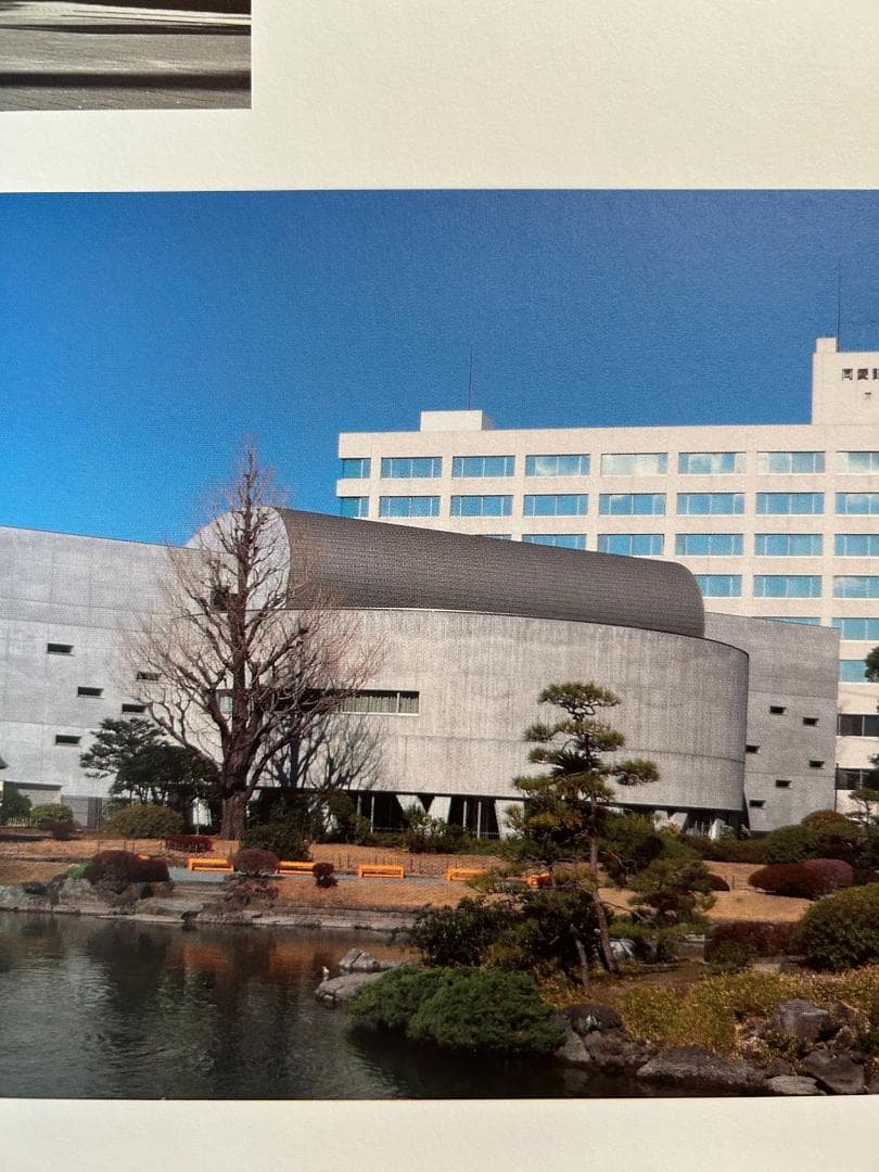 貴重品 建築家 槇文彦 デザイン スツール 倉俣史朗 剣持勇 丹下健三 妹島和世