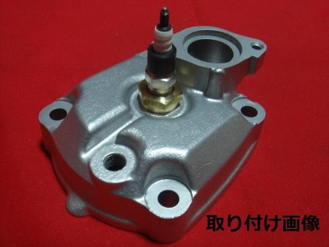 NSR50/80/NS-1 シリンダーヘッド ハイコンプ プラグアダプター 9番