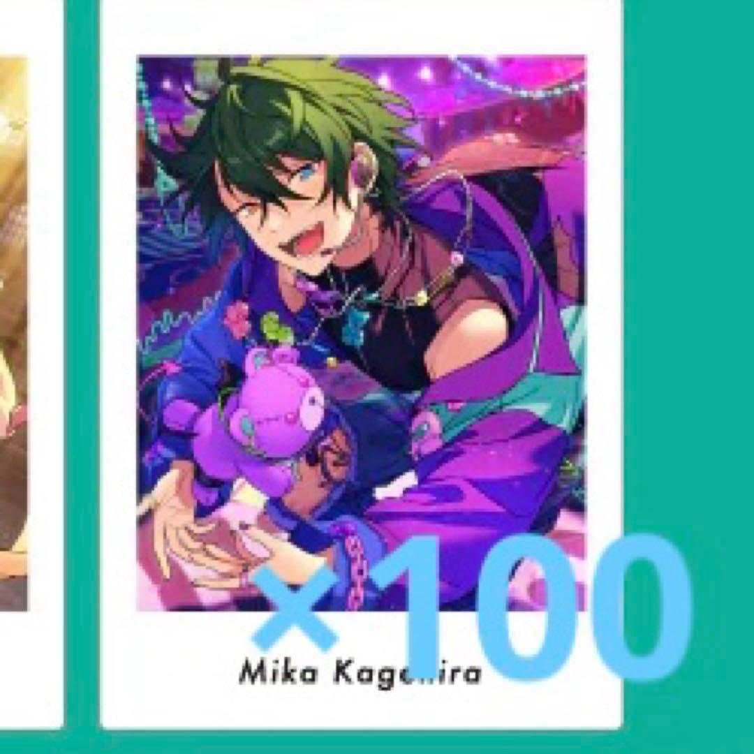 あんスタ ぱしゃっつ A4 影片みか