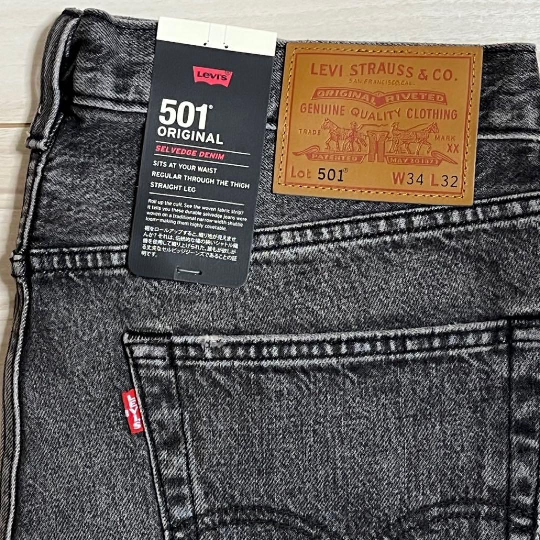 Levi's 501 セルビッチ　赤耳　W34 34インチ　リーバイス　ブラック Levi's 501 セルビッチ 赤耳 W34 34インチ リーバイス ブラック - メルカリ
