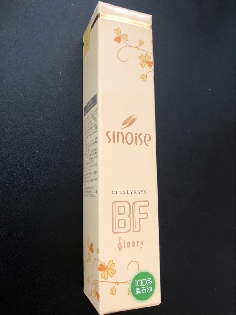 シナリー　BF-G 3本　あすか様